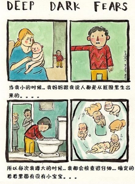 某天成为公主 韩漫封面